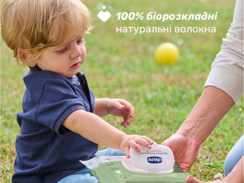 Салфетки мягкие очищающие биоразлагаемые с пантенолом и витамином Е 60 шт, Chicco