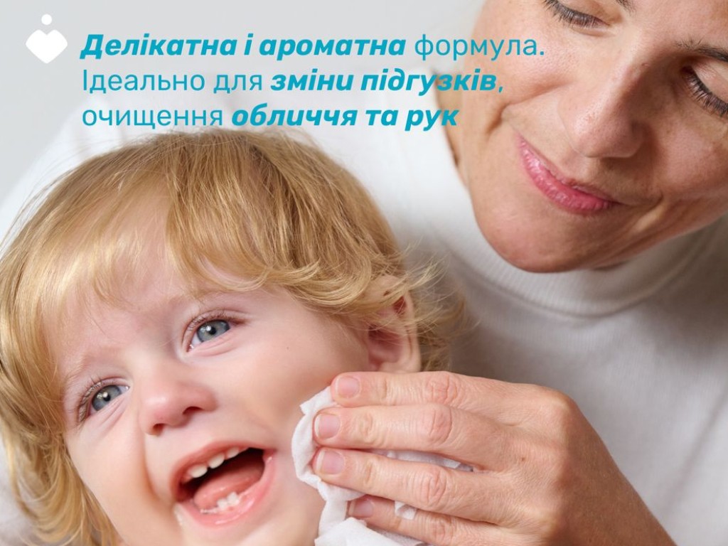 Салфетки мягкие очищающие биоразлагаемые с пантенолом и витамином Е 60 шт, Chicco