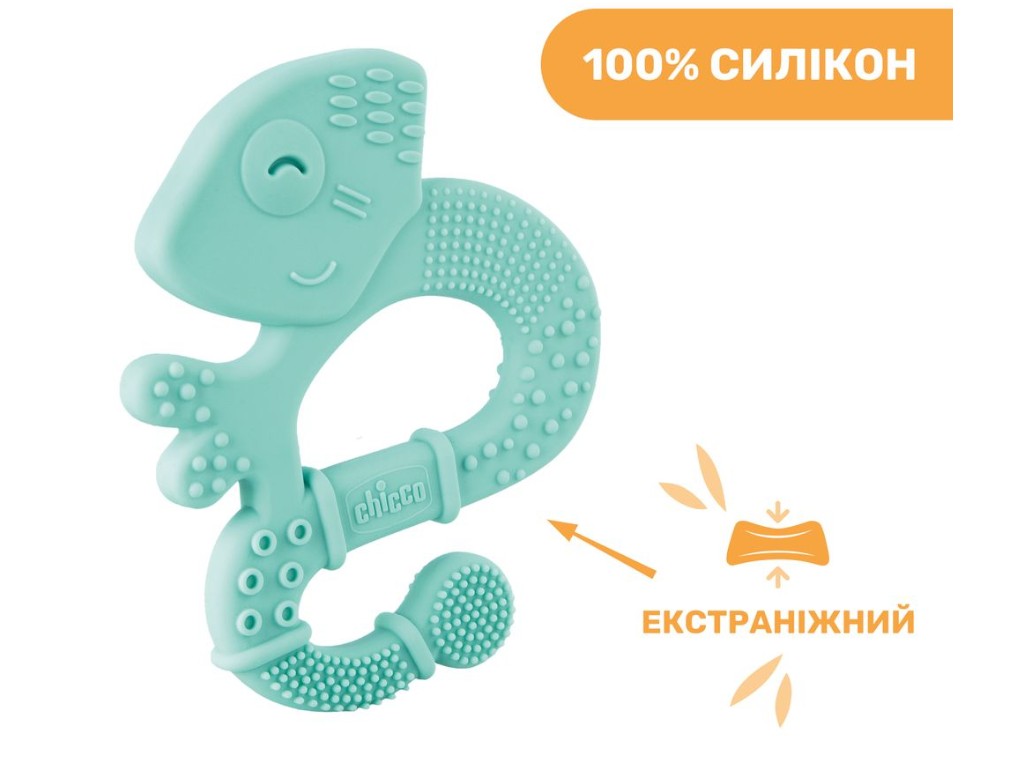 Прорезыватель для зубов "Игуана", голубой, Chicco