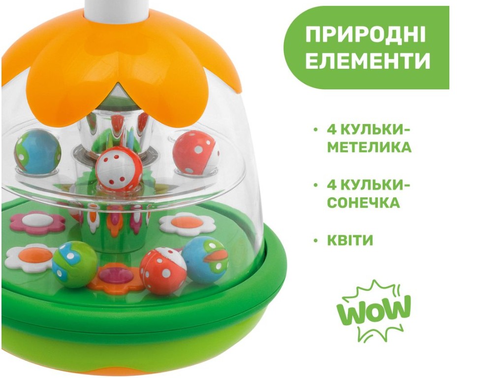 Игрушка-волчок Радуга, Chicco, 2 вида (цена за 1 шт)