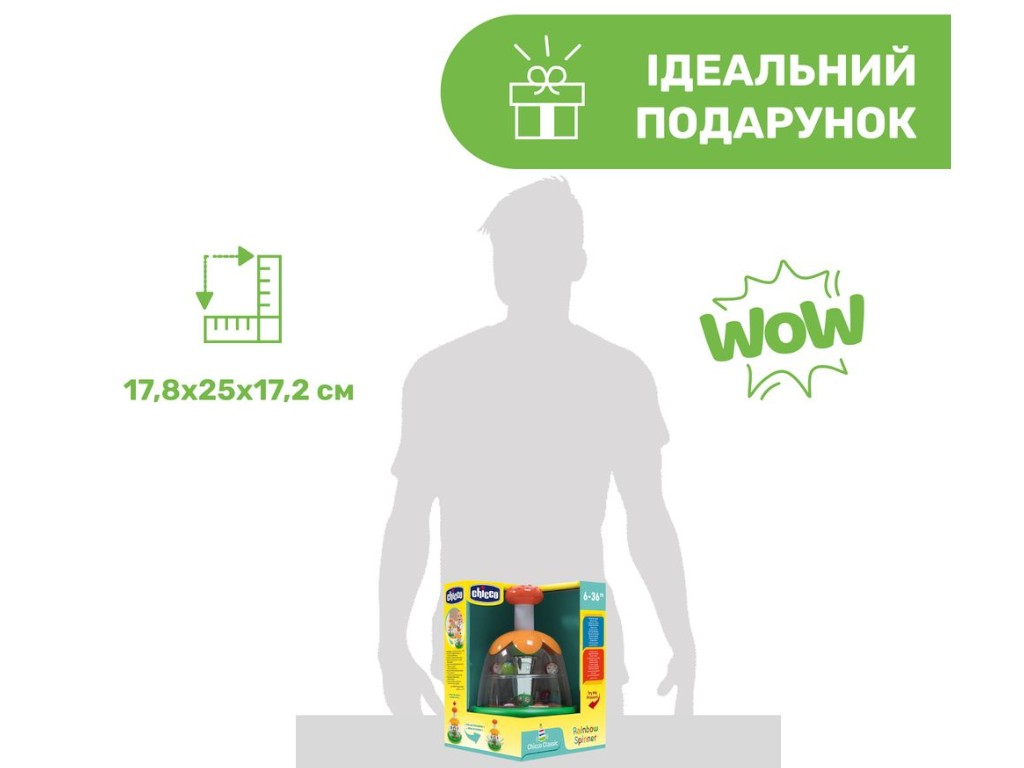 Игрушка-волчок Радуга, Chicco, 2 вида (цена за 1 шт)