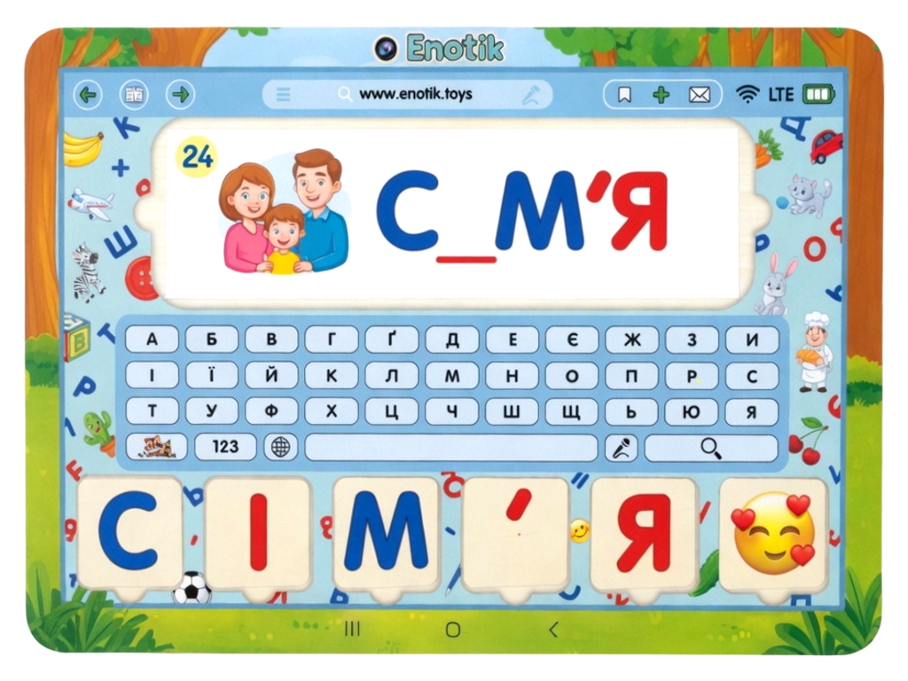 Обучающая игра Умный гаджет, Enotik 3-009