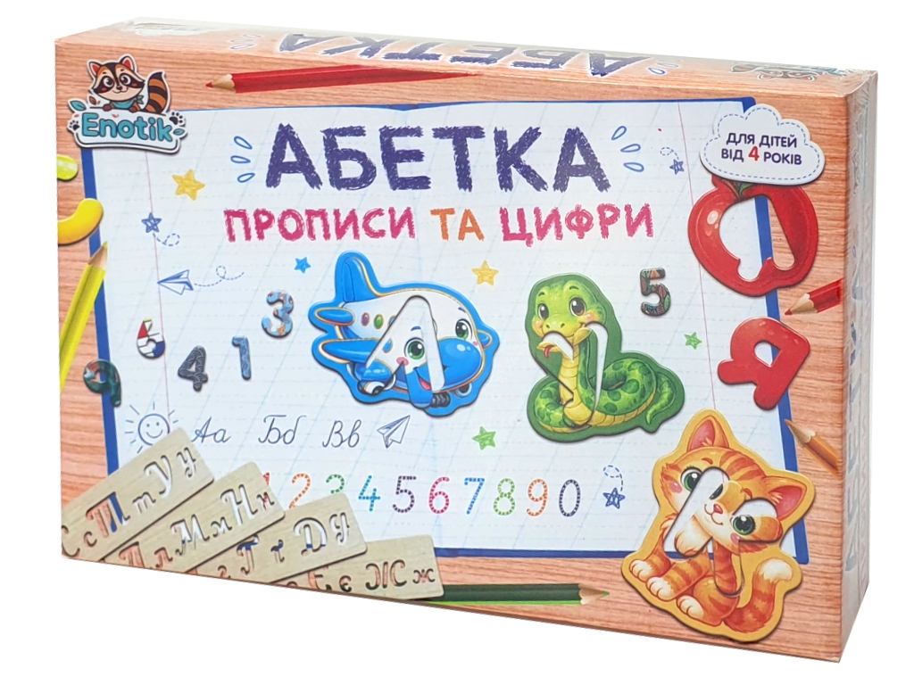 Навчальна гра Абетка з прописами, вивчення літер і цифр, Enotik