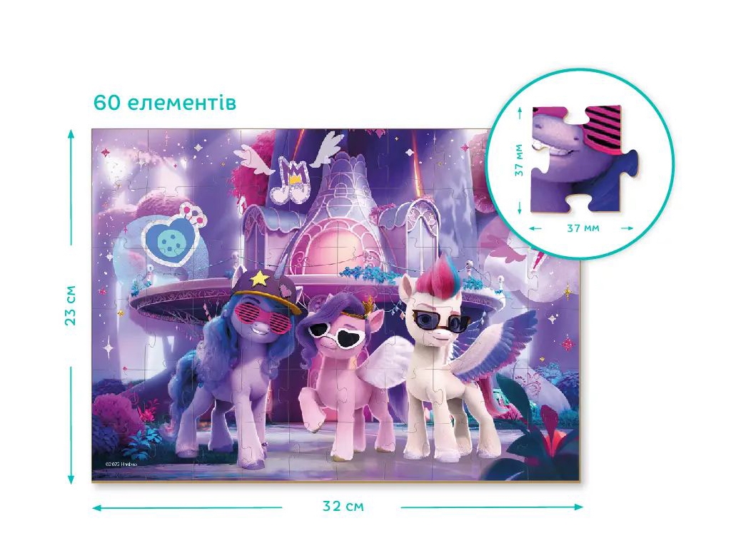 Пазл 2в1 My Little Pony, 60 елементів, DoDo
