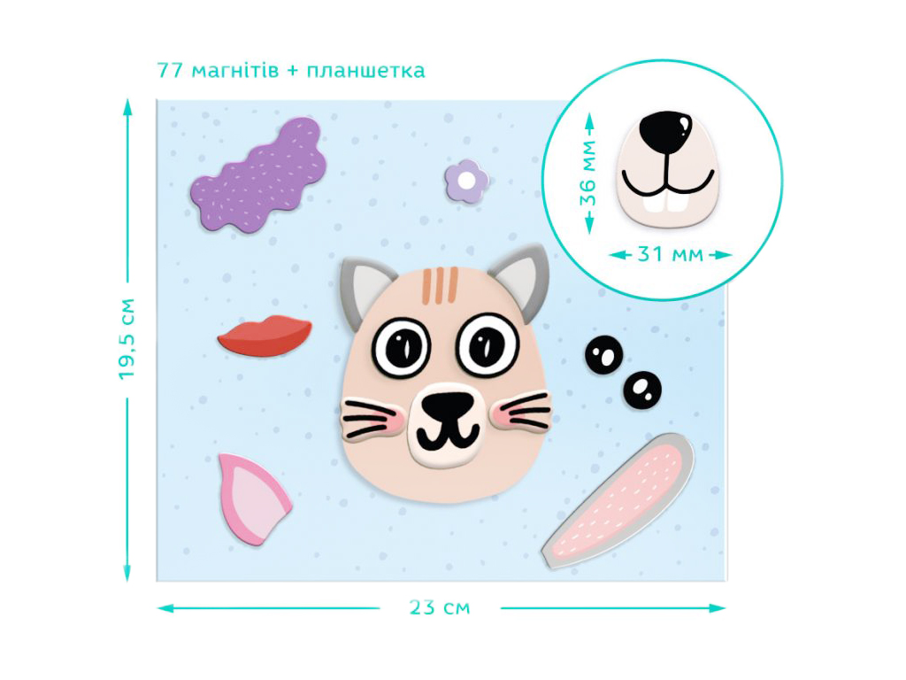 Розвиваюча гра Магнітні мордочки, DoDo 200209