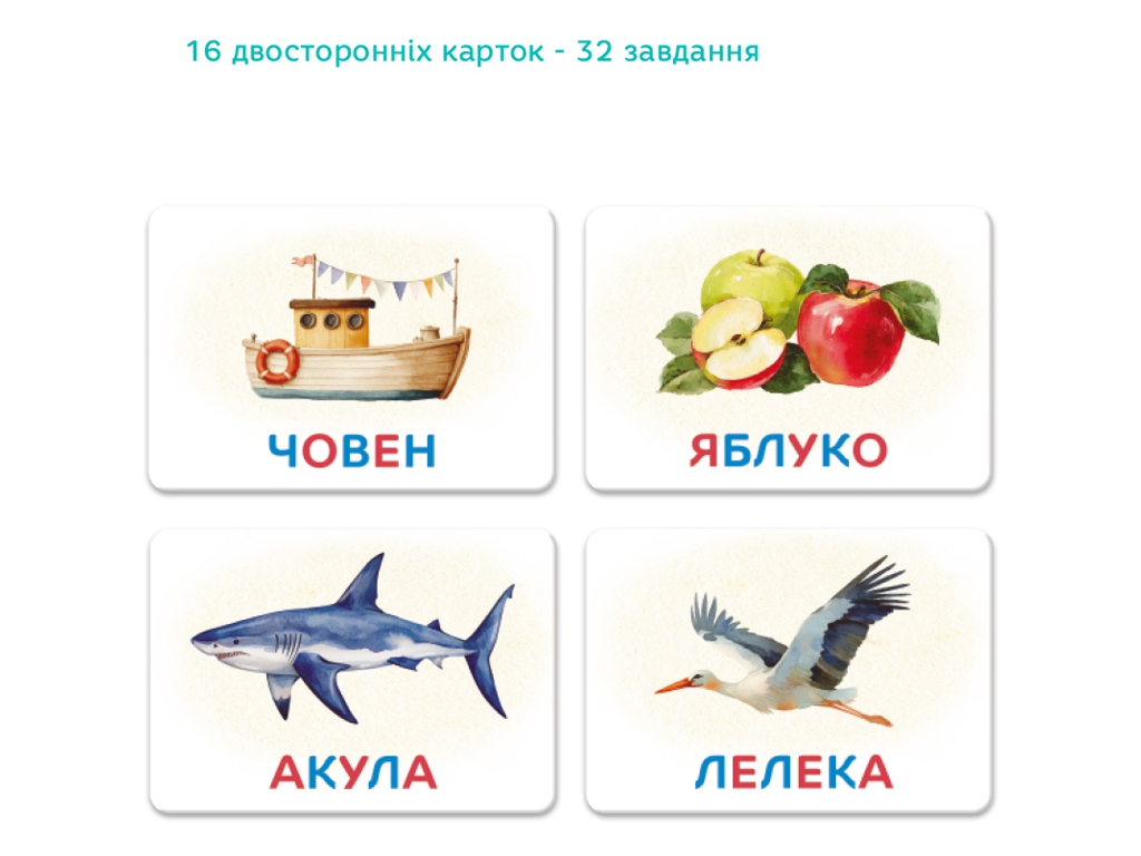 Магнітна гра Склади слово, DoDo 200316