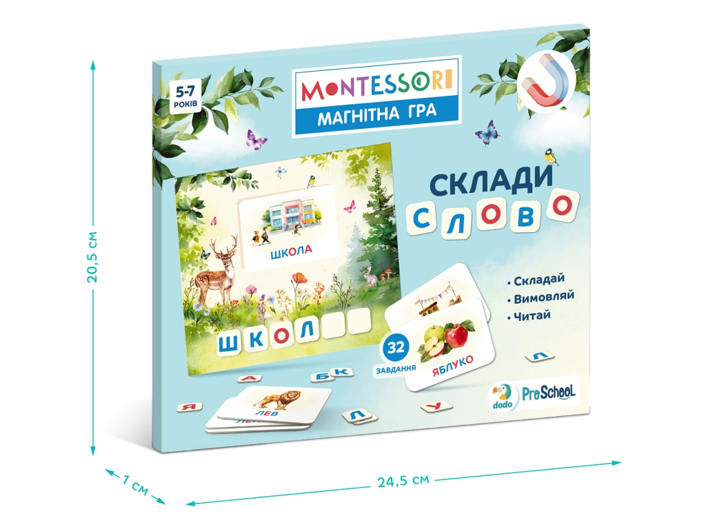 Магнітна гра Склади слово, DoDo 200316