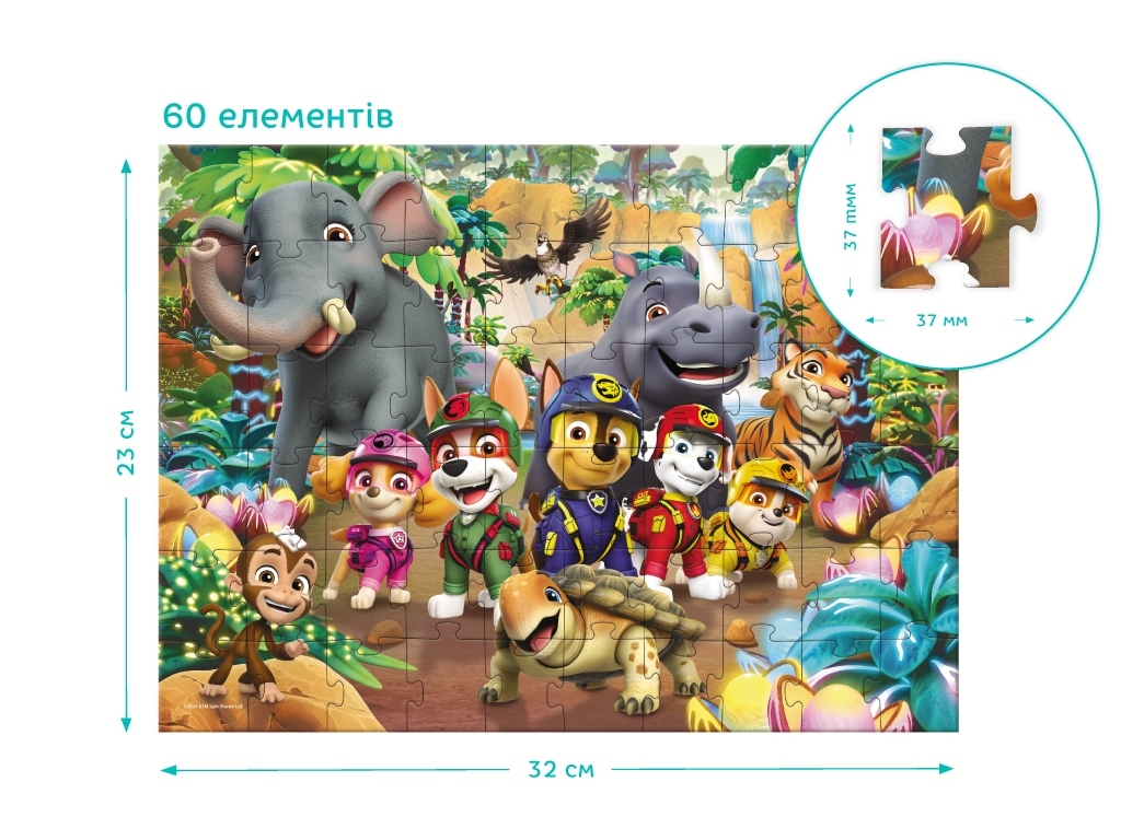 Пазл Paw Patrol, Jungle Pups, 60 елементів, DoDo