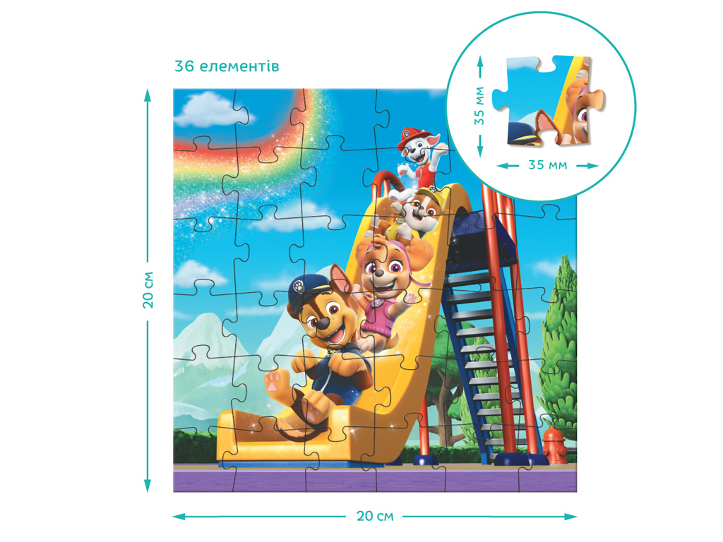 Пазл Paw Patrol 3в1, Ігровий майданчик, 25, 36, 54 елемента, DoDo 200578