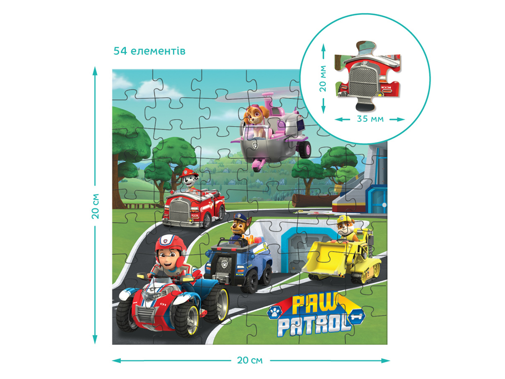 Пазл Paw Patrol Готові до роботи 3в1, 25-36 елементів, DoDo 200579