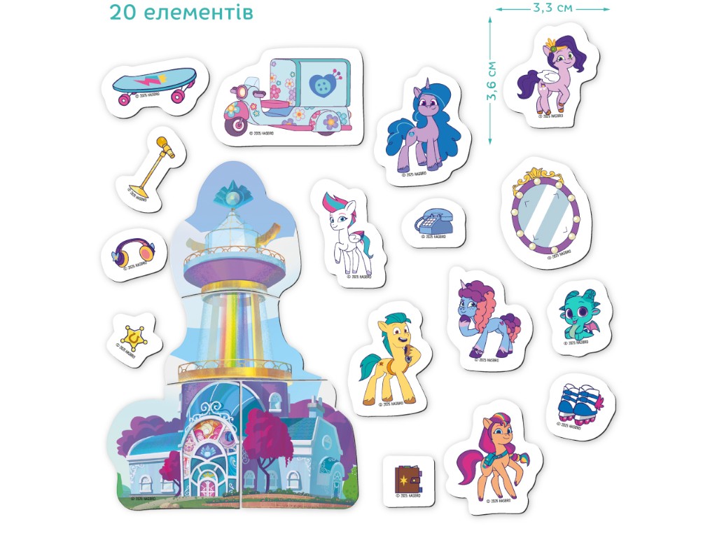 Магнітний Дім Мрії My Little Pony, DoDo 200616