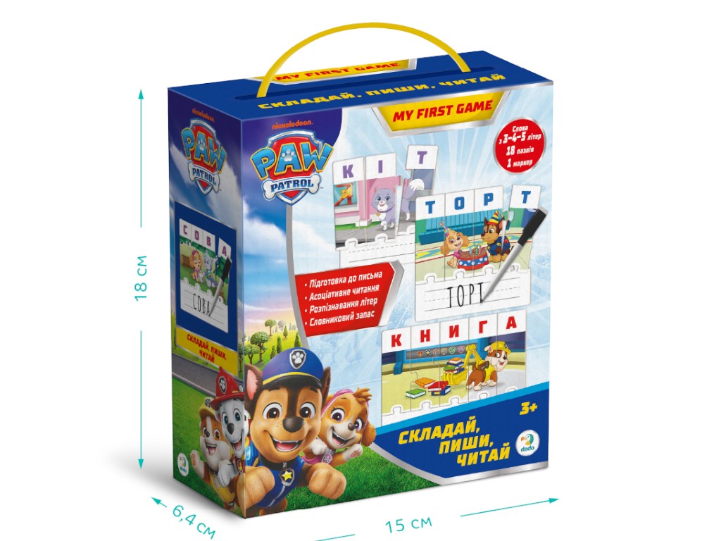 Навчальна гра Paw Patrol Складай, пиши, читай, DoDo