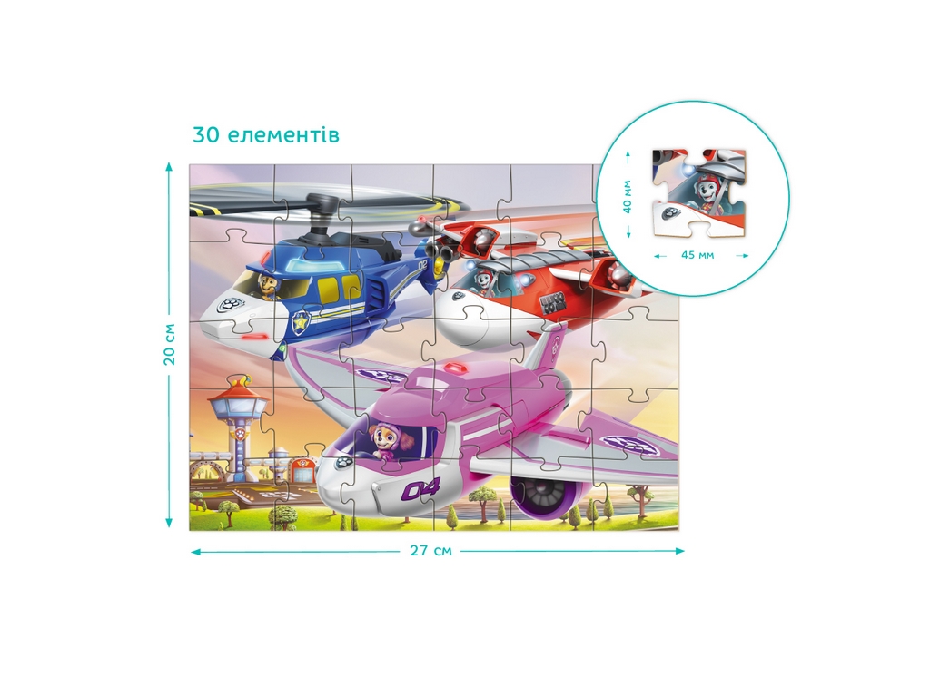Пазл на 30 елементів Paw Patrol, Порятунок у польоті!, DoDo 200640