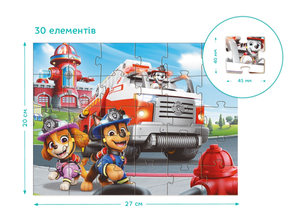 Пазл на 30 елементів Paw Patrol, DoDo 200641