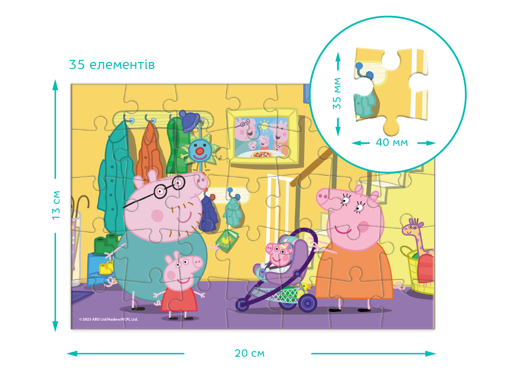 Пазл-міні Peppa Pig, На прогулянку, 35 елементів, DoDo 200678