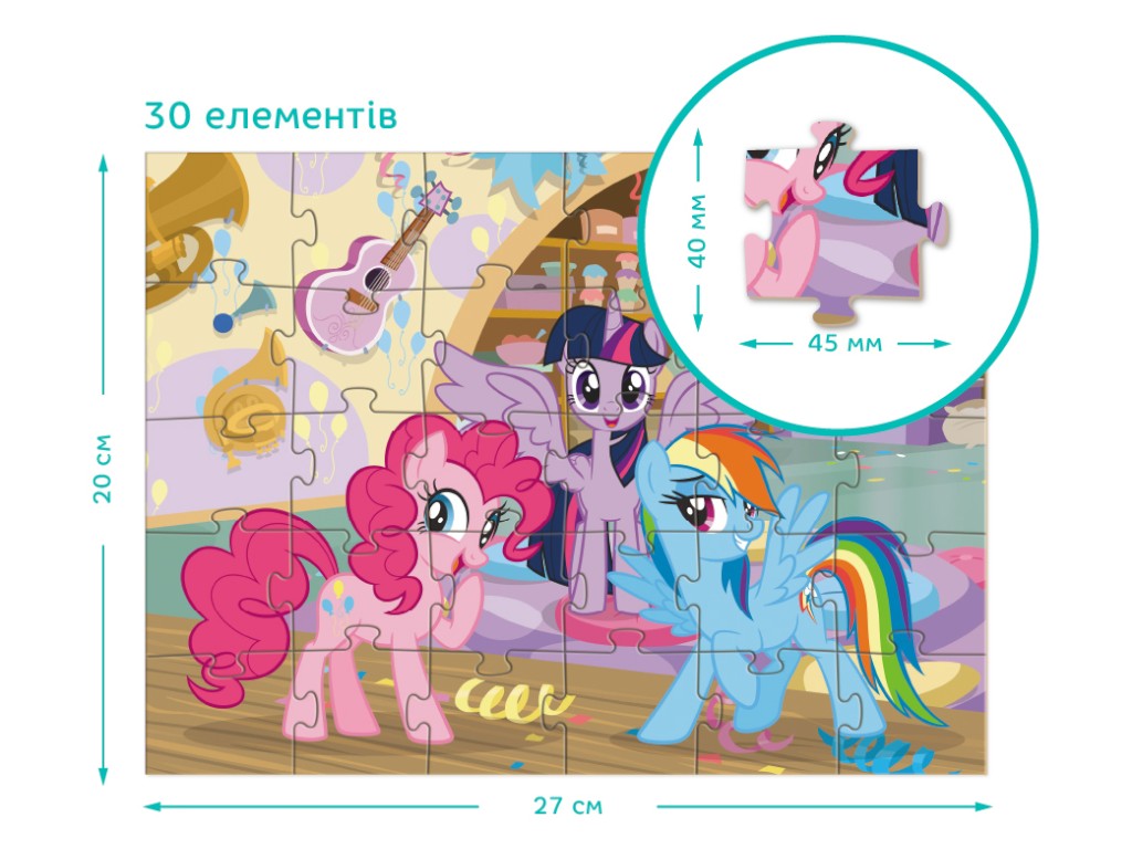Пазл на 30 елементів My Little Pony, Музична кімната, DoDo 200682
