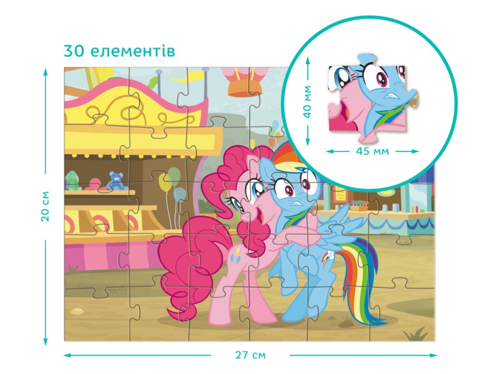Пазл на 30 елементів My Little Pony, Парк атракціонів, DoDo 200683