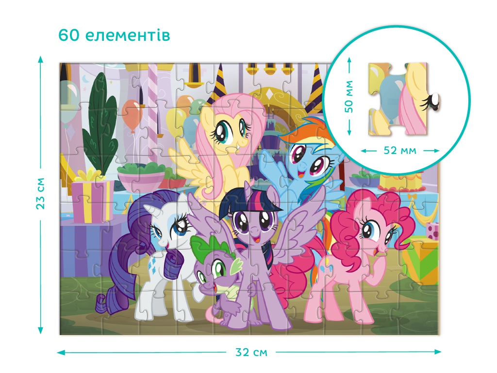 Пазл на 60 елементів My Little Pony, Вечірка, DoDo 200686