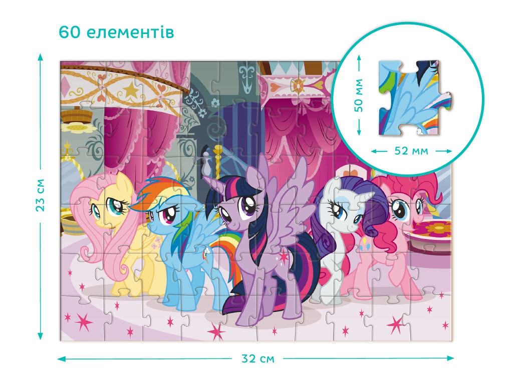 Купить Пазл на 60 элементов My Little Pony, Друзья пони, DoDo