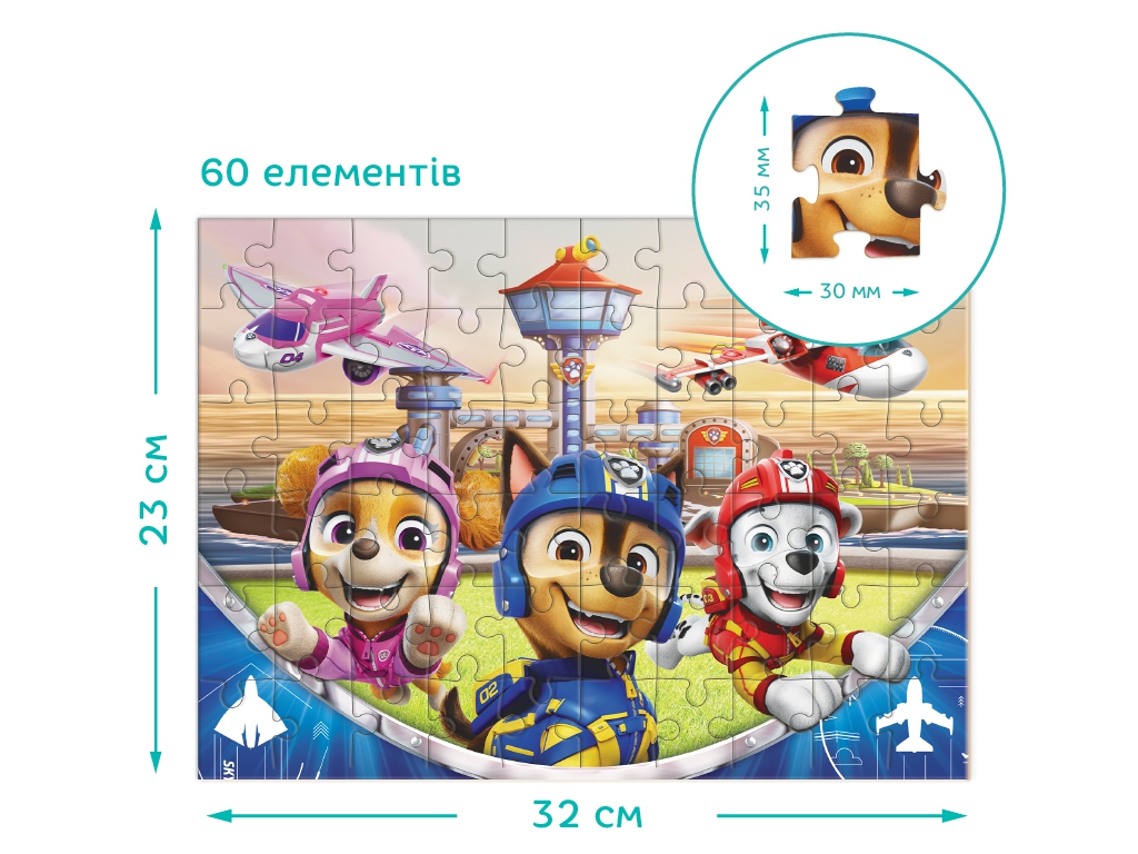 Пазл на 60 елементів Paw Patrol, Екіпаж льотної команди, DoDo 200746