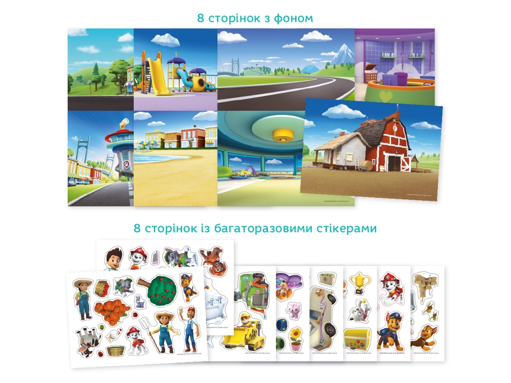 Набор стикеров на пружине Paw Patrol, DoDo 200750