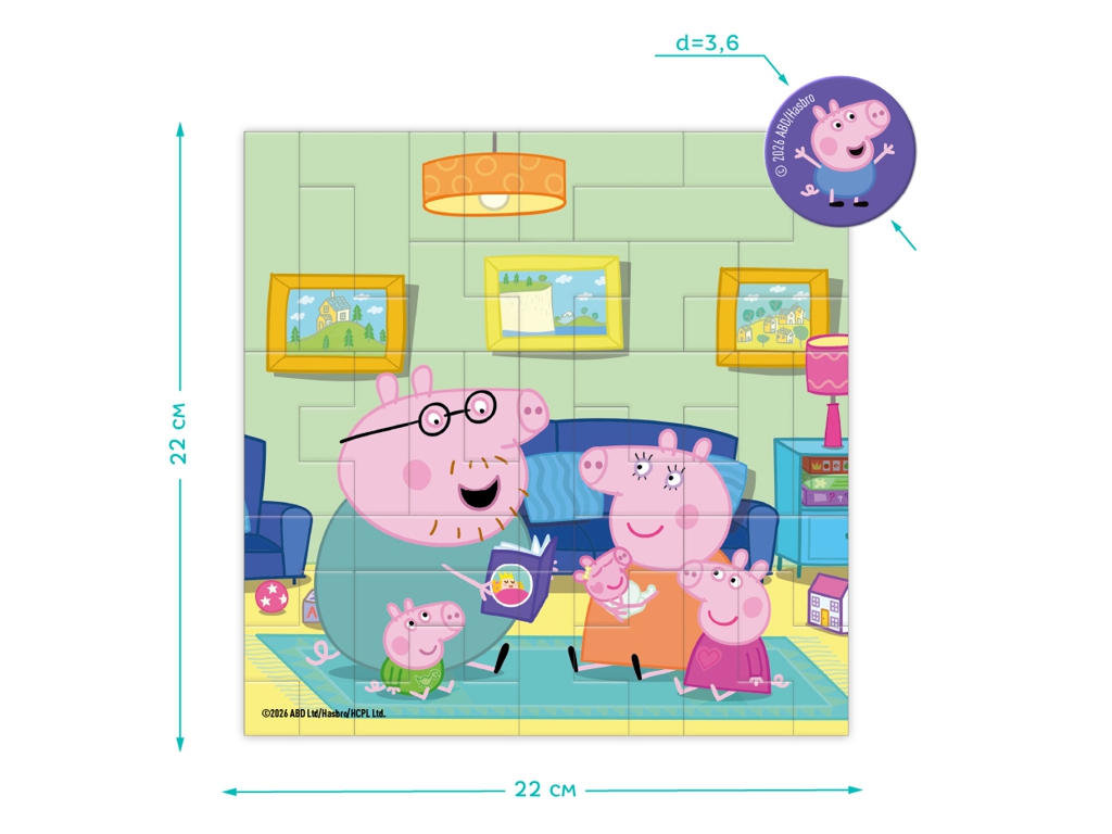 Магнітний пазл на 40 елементів Peppa Pig, Домашній вечір, DoDo 200758
