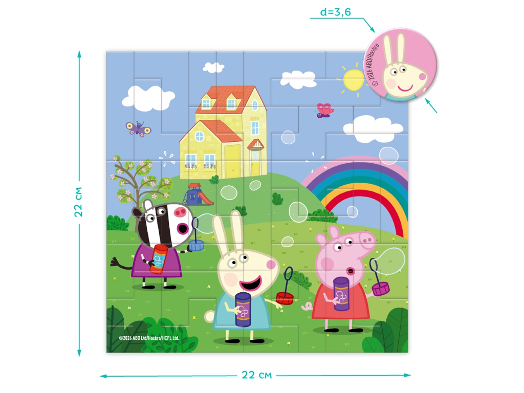 Магнітний пазл на 40 елементів Peppa Pig, Прогулянка з подружками, DoDo 200759
