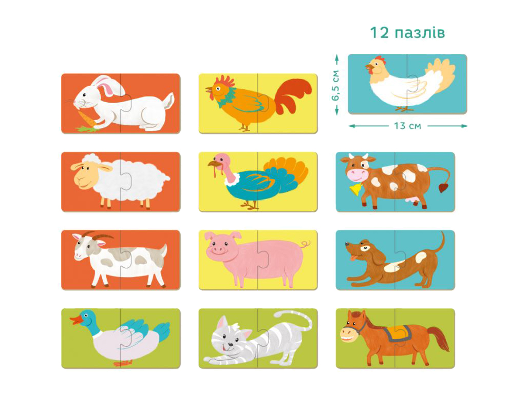 Пазл Любимые животные, 13×6,5 см, 12 фигурок, DoDo