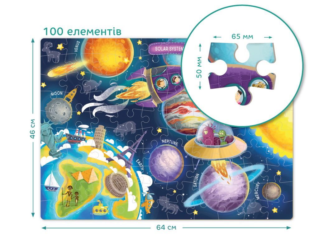 Пазл Космос, 100 елементів, DoDo
