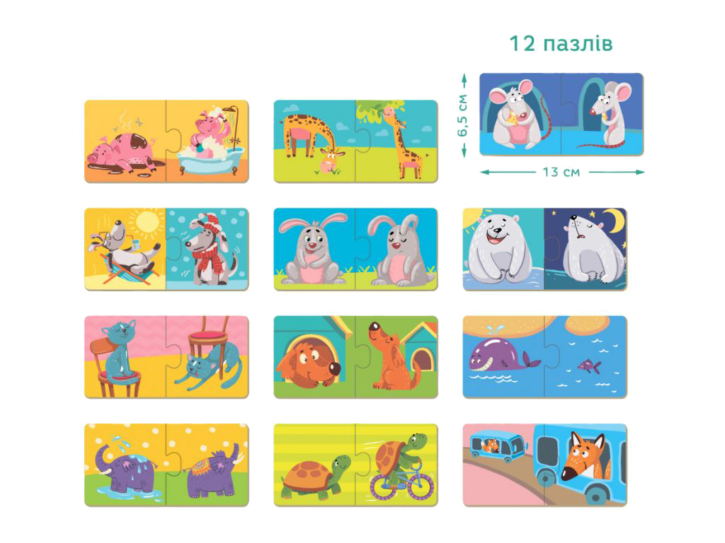 Пазл Протилежності, DoDo