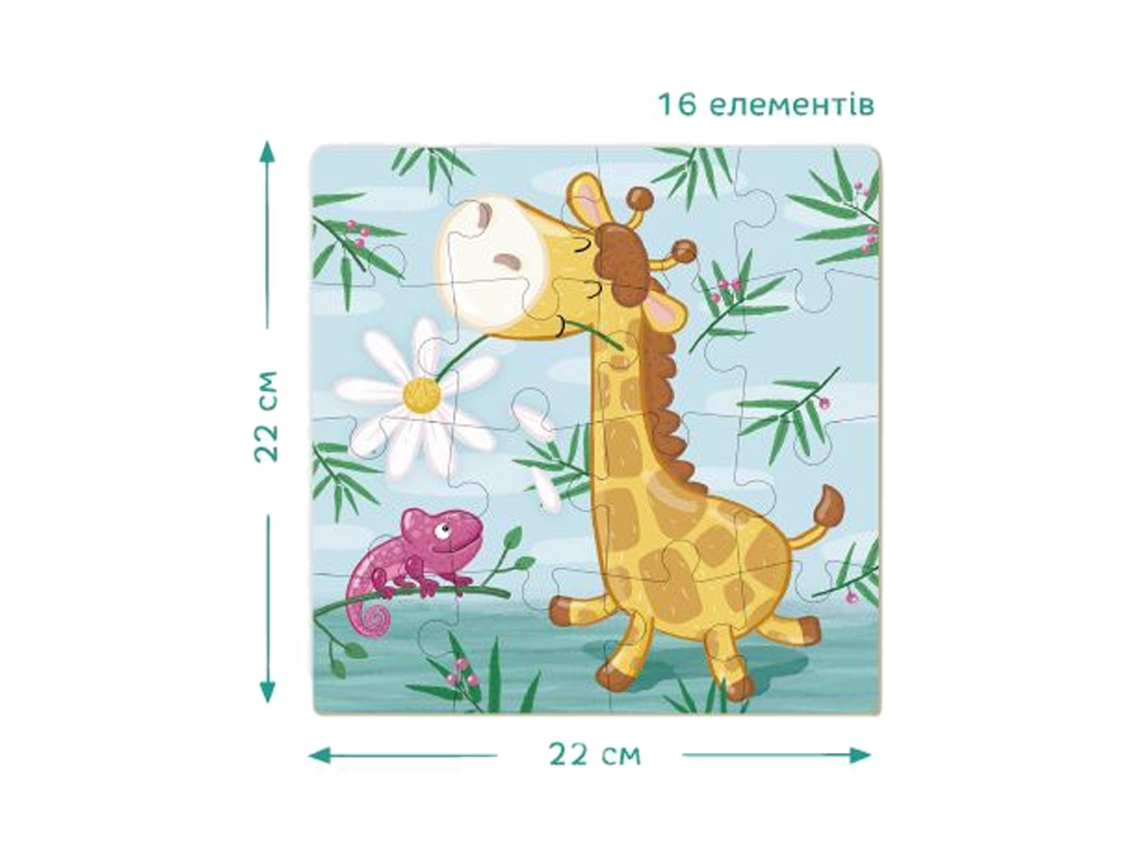 Пазл Жирафа, 16 елементів, DoDo 300163