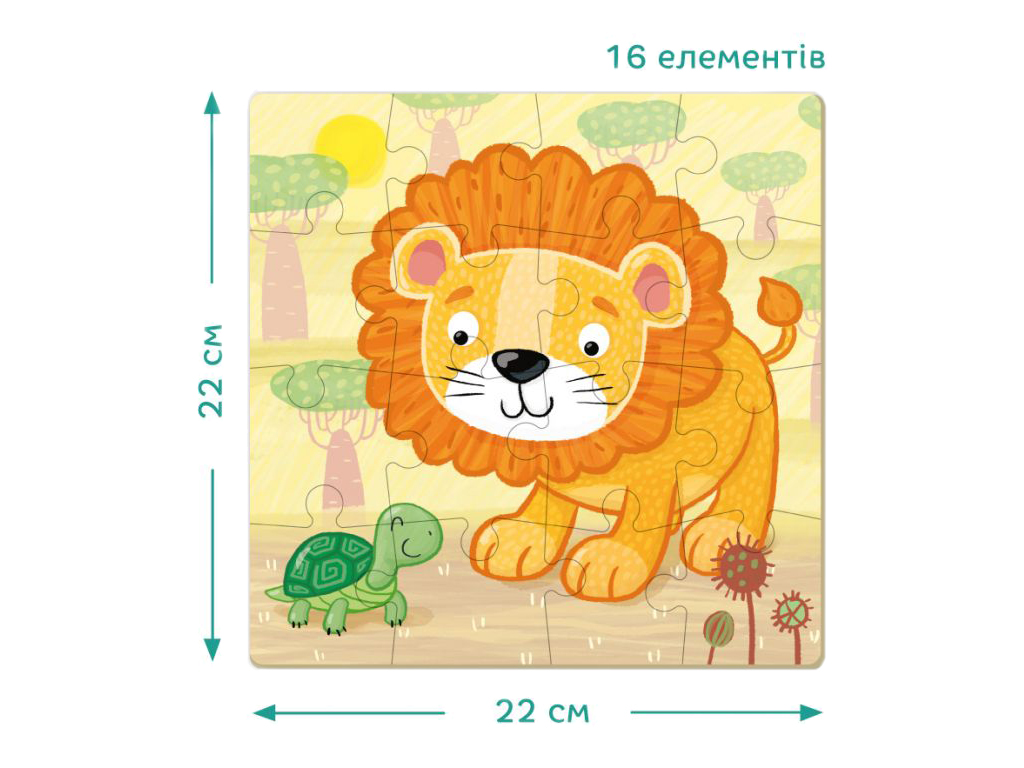 Пазл Левеня, 16 елементів, DoDo