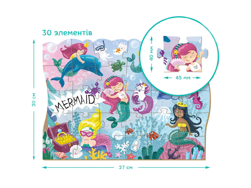 Пазл Подводная вечеринка, 30 элементов, DoDo