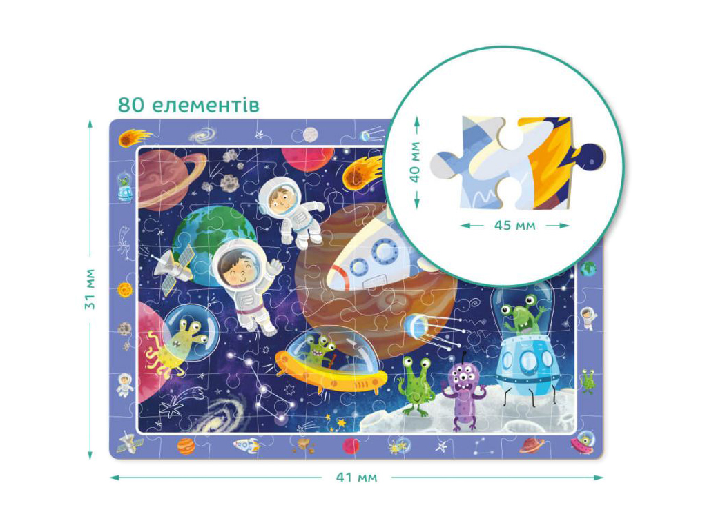 Пазл обсервационный Космическое пространство, 80 элементов, DoDo