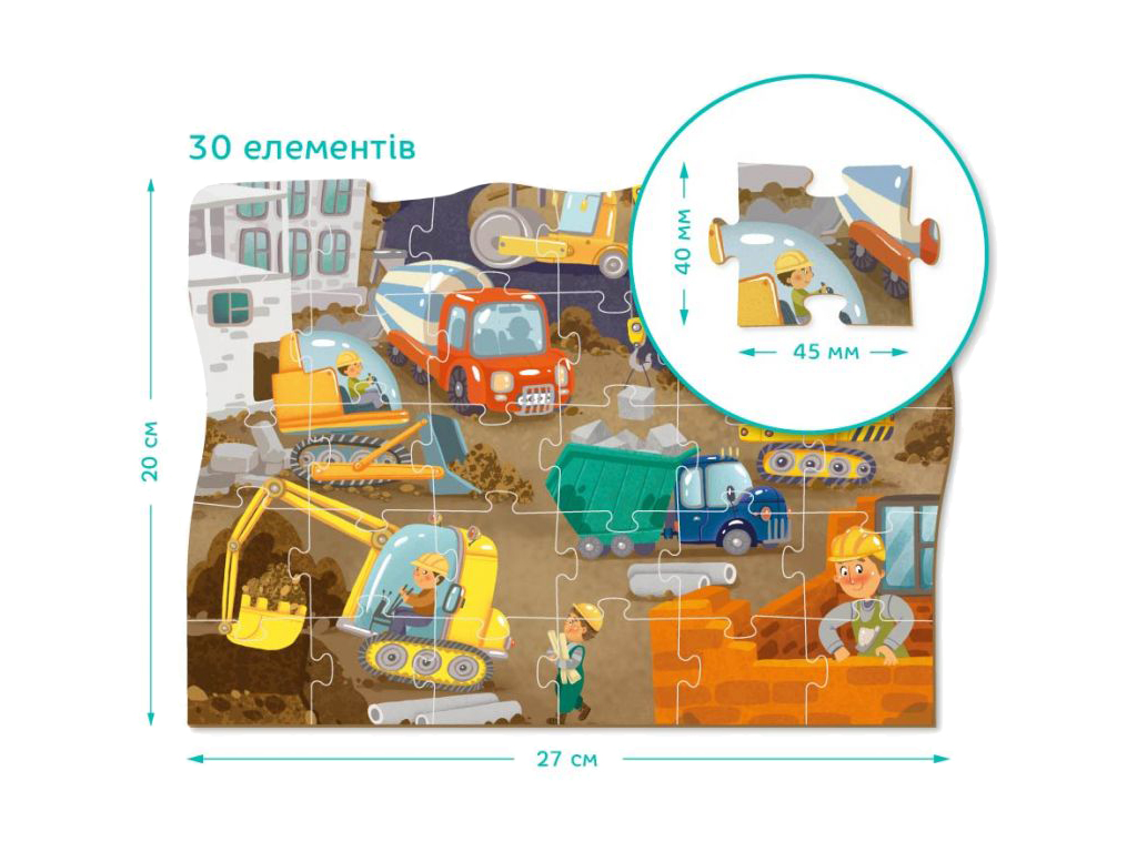 Пазл На стройплощадке, 30 элементов, DoDo