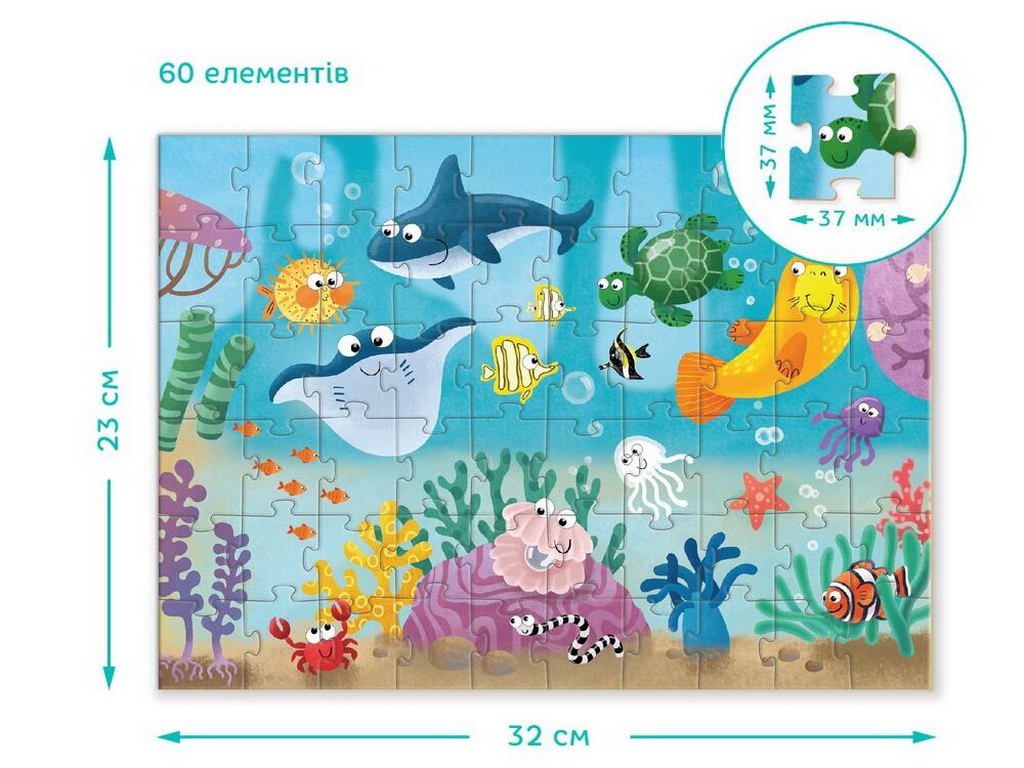 Пазл Підводний світ, 60 елементів, DoDo