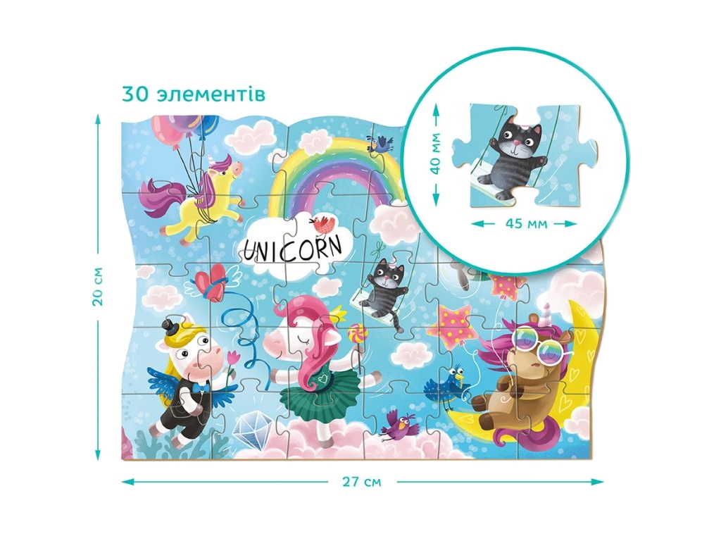 Пазл Приключения единорожков, 30 элементов, DoDo 300416