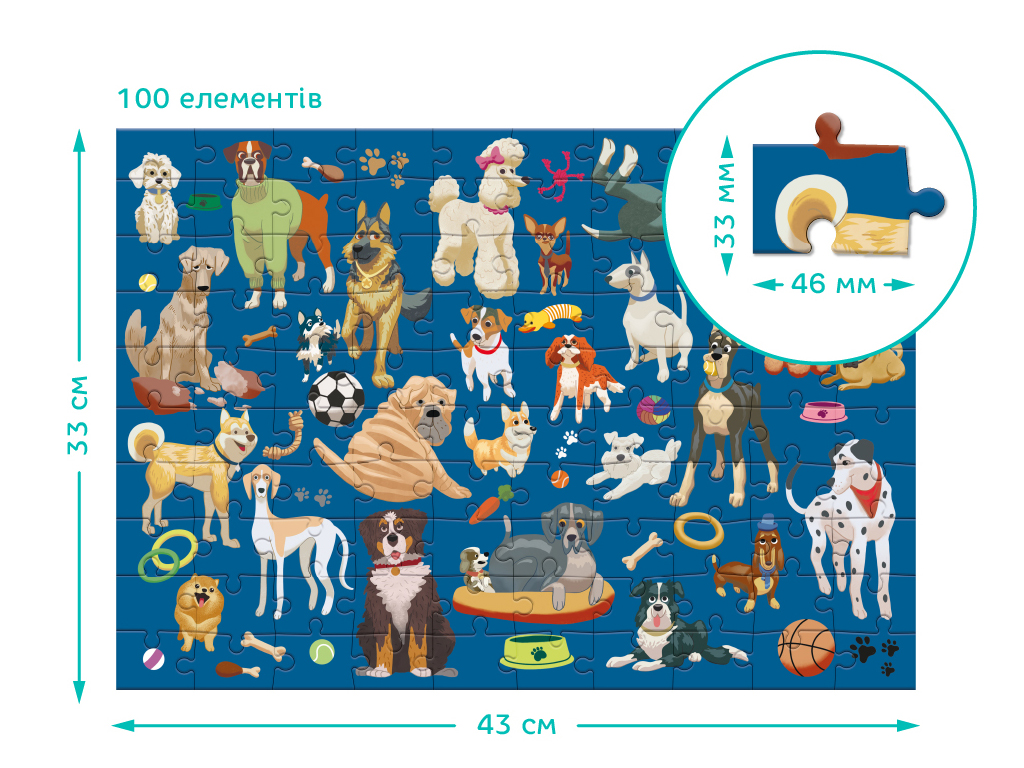Пазл Професії, Собачі будні, 100 элементов, DoDo