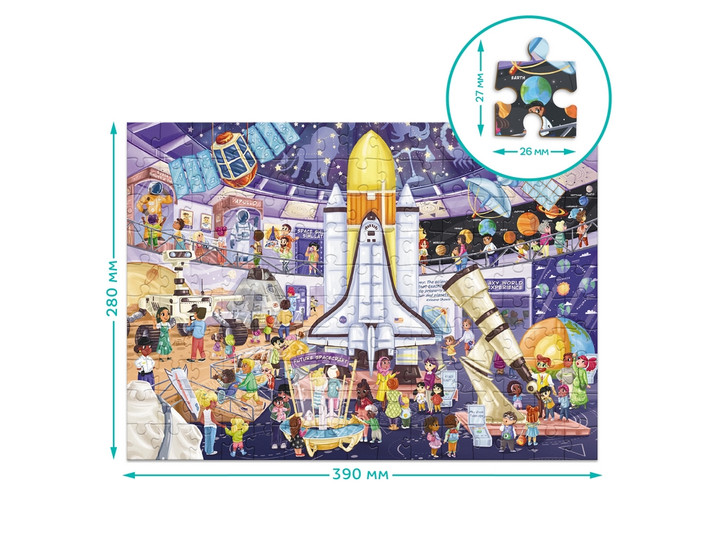 Пазл Музей Планетарій, 150 елементів, DoDo 300642
