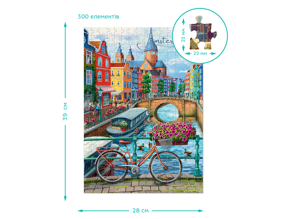 Пазл Medium-M Міста, Амстердам, 300 елементів, DoDo 300646