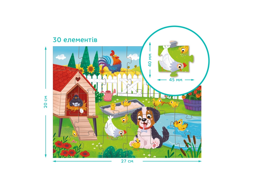Пазл Песик і курчата, 30 елементів, DoDo 300681