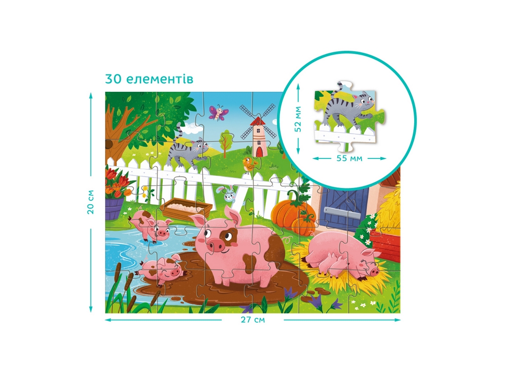 Пазл Поросята біля ставка, 30 елементів, DoDo 300682
