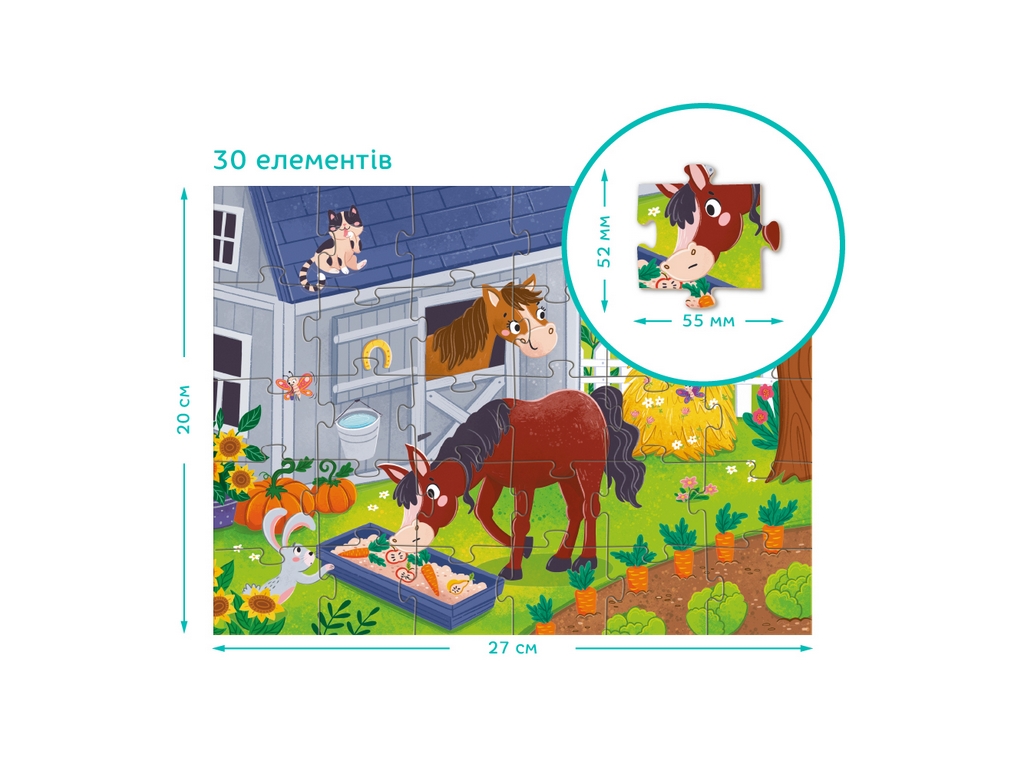 Пазл Обід для коника, 30 елементів, DoDo 300684