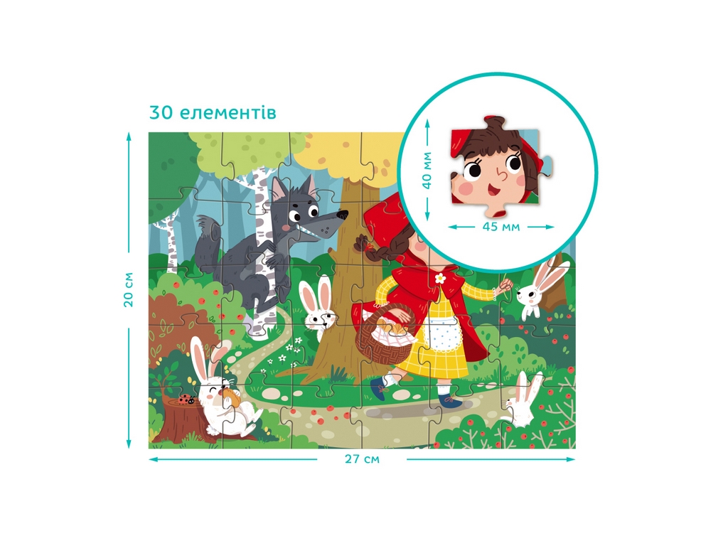 Пазл Червона шапочка, 30 елементів, DoDo 300694