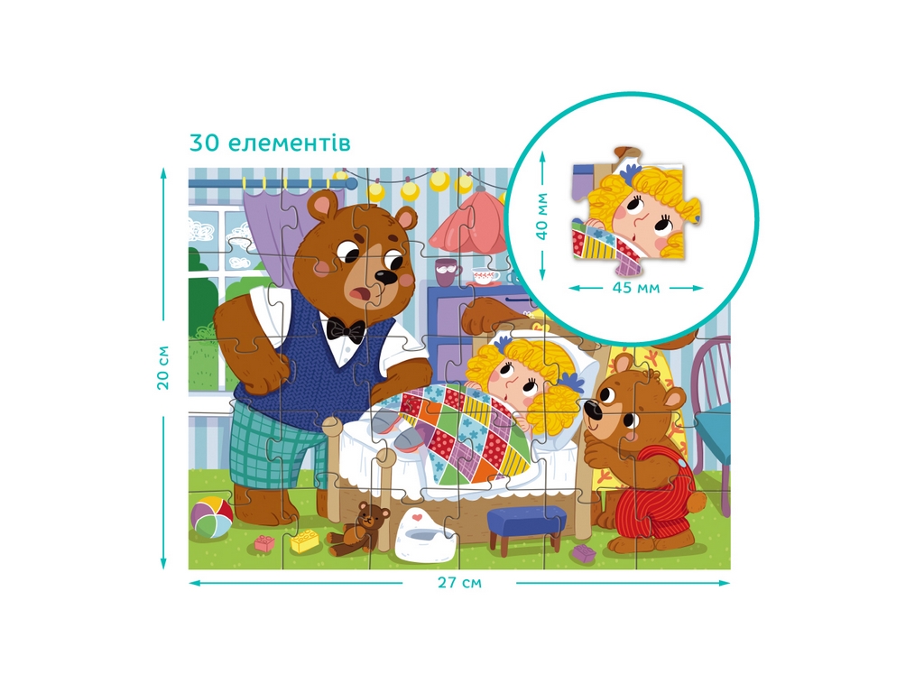 Пазл Три ведмеді, 30 елементів, DoDo 300696