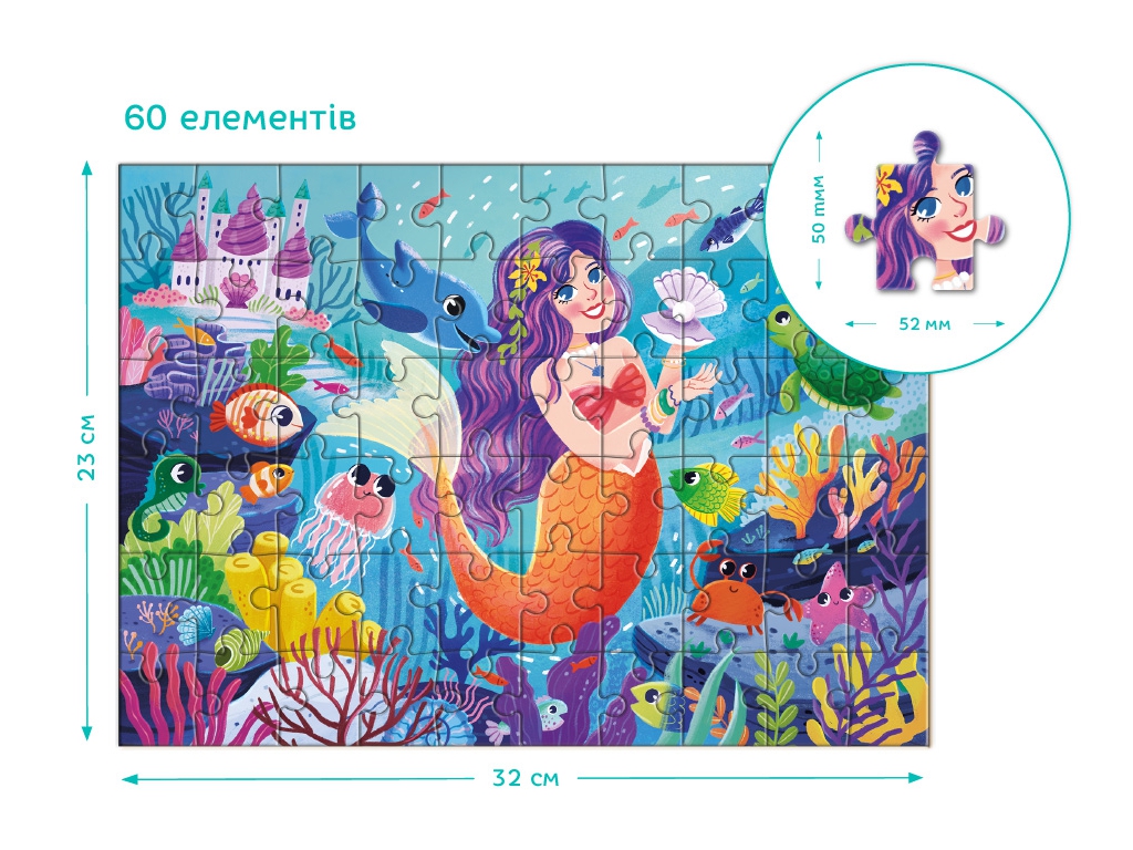 Пазл Русалочка, на 60 элементов, DoDo 300712