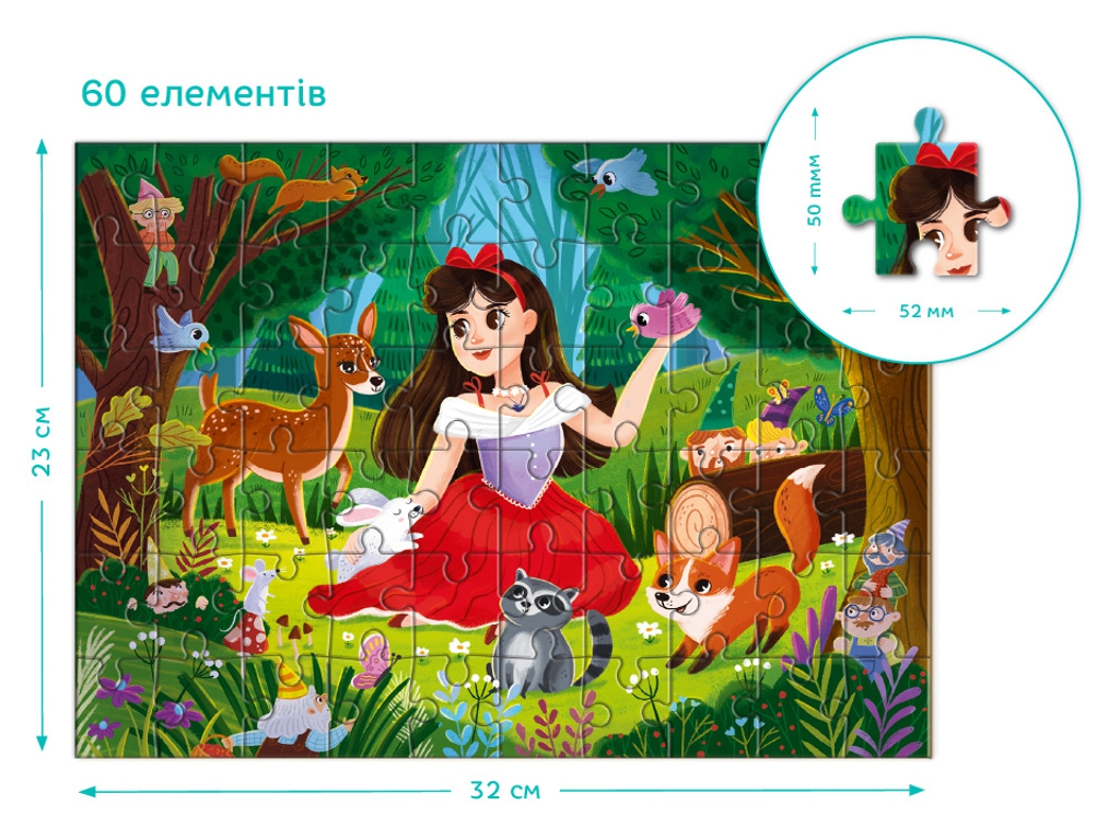 Пазл Білосніжка, 60 елементів, DoDo 300714