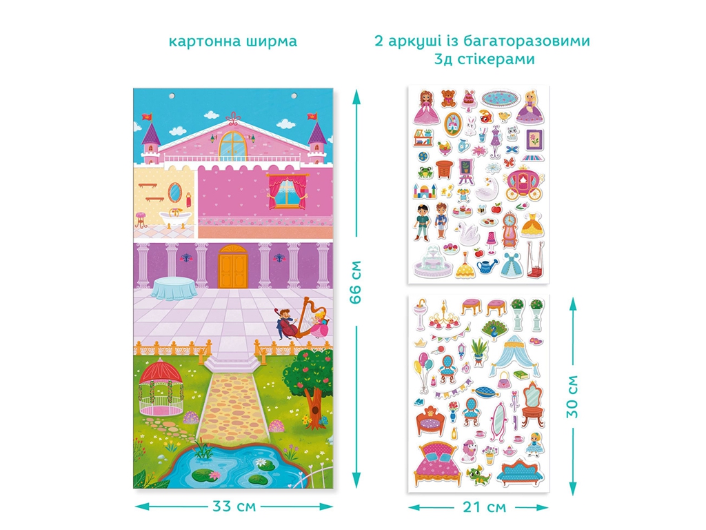 Игровой набор со стикерами Мое маленькое королевство, DoDo 300848