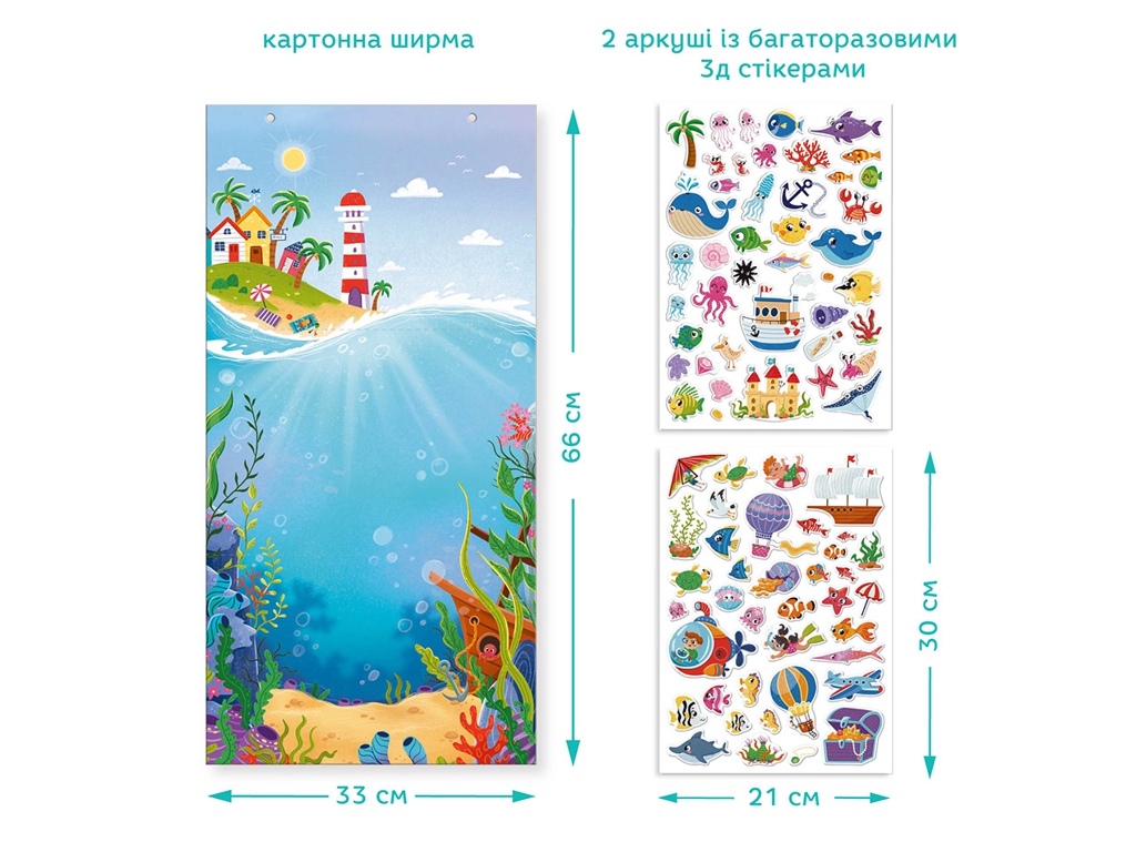 Игровой набор со стикерами Подводный мир, DoDo 300849
