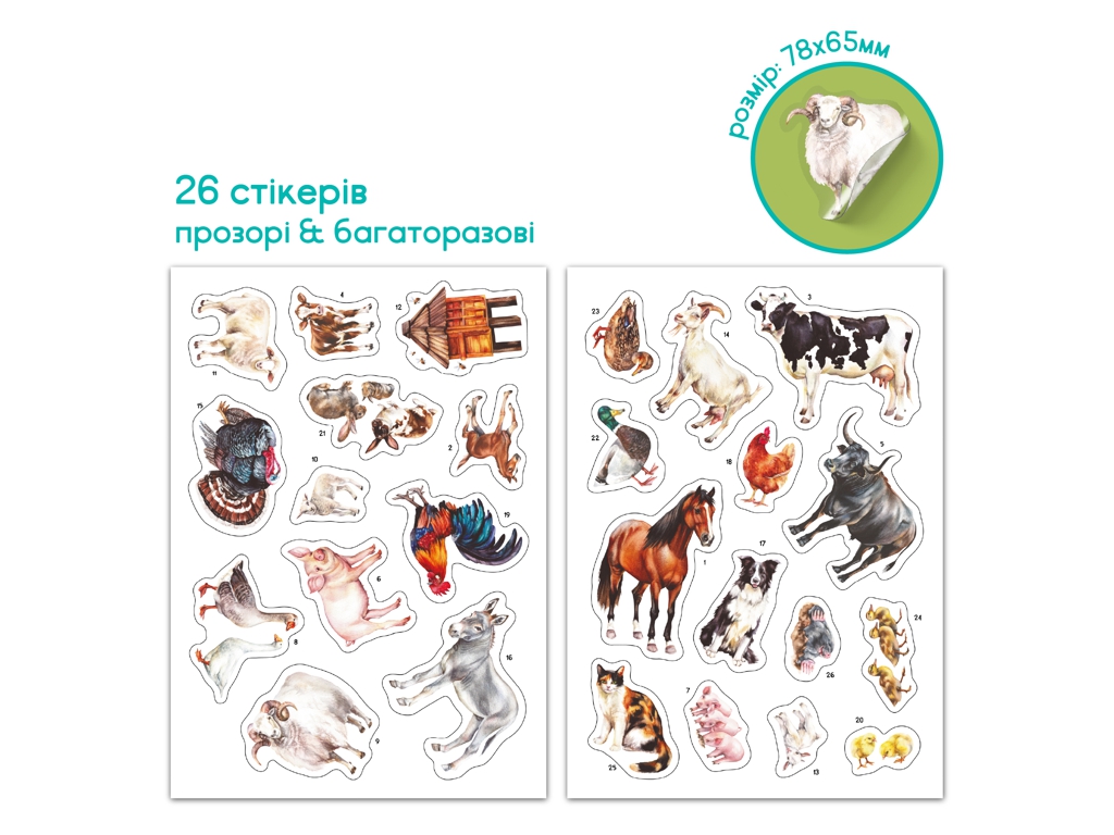 Навчальний постер з наклейками Мешканці ферми XL, DoDo 300893
